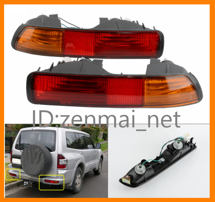 R271 三菱パジェロ V73 リアバンパーテールランプ コンビランプ リフレクター 左右セット 純正適合社外品拍卖