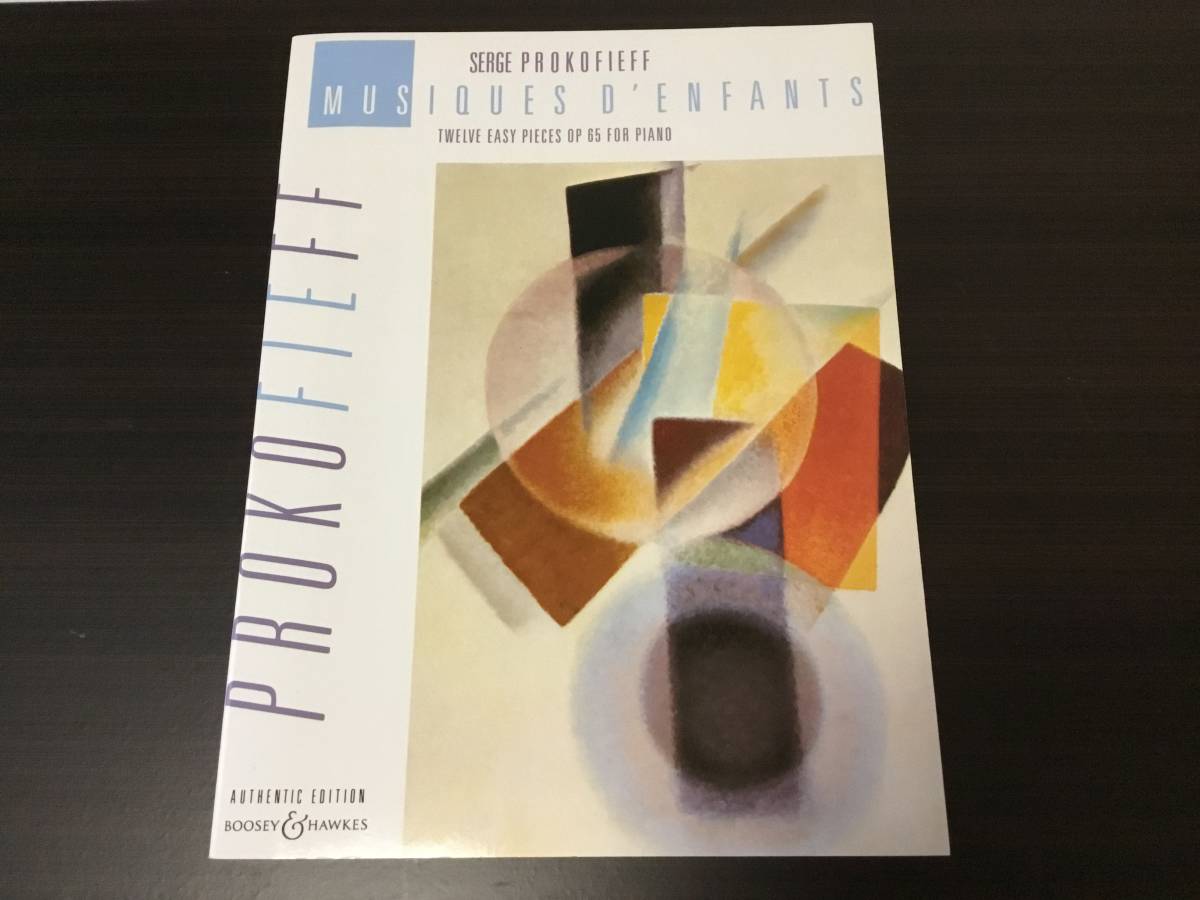 ■輸入ピアノ楽譜 プロコフィエフ :子供の音楽 12のやさしい小品 Op.65拍卖