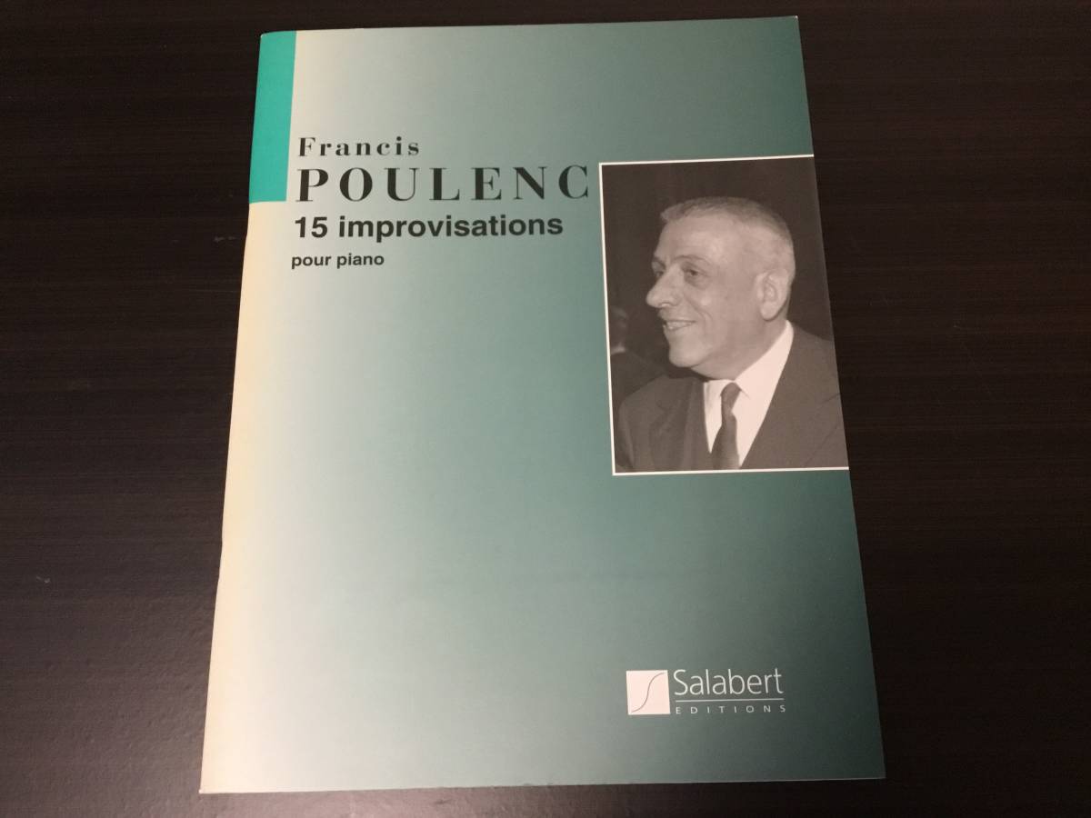■プーランク:15の即興曲集/サラベール社 輸入楽譜拍卖