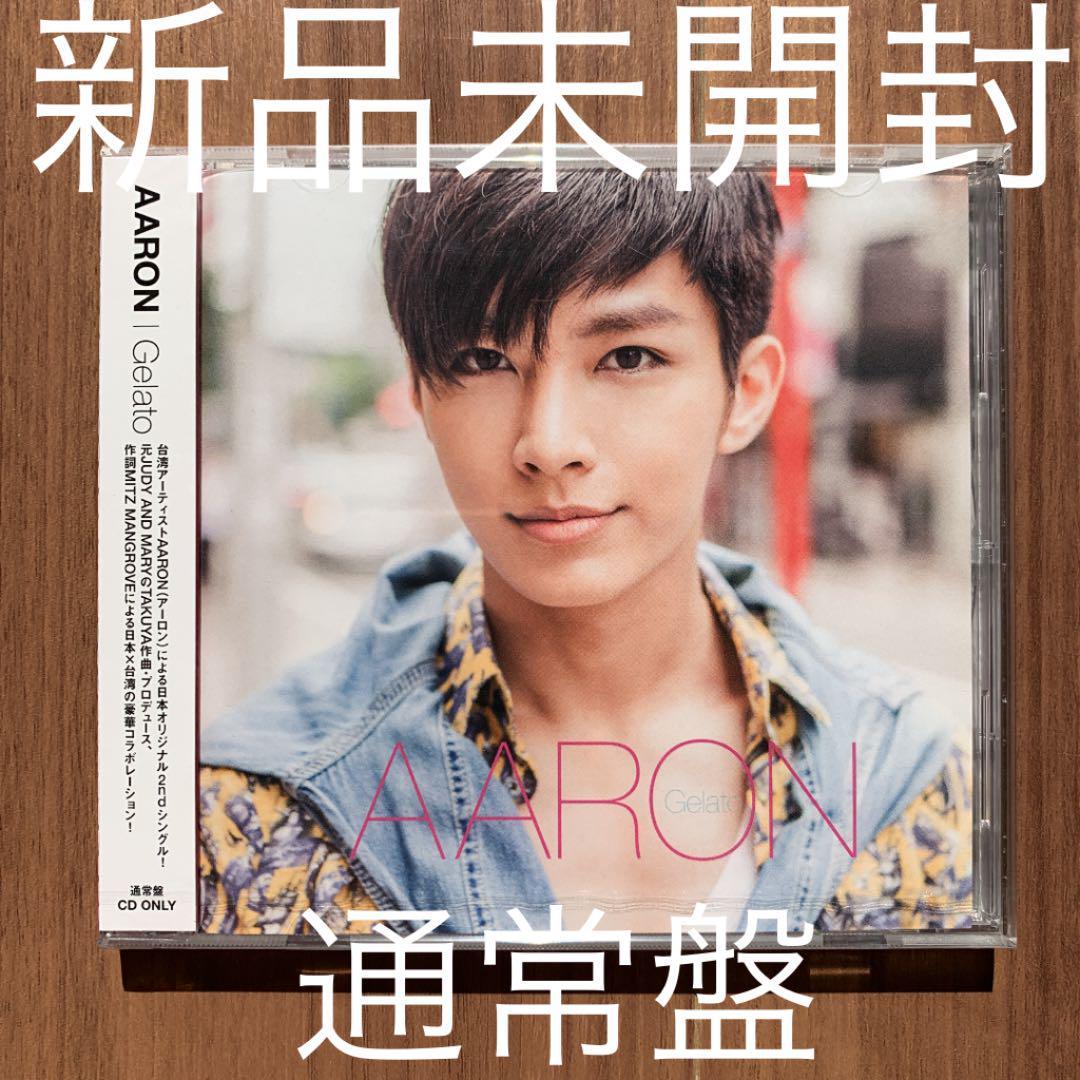 Aaron アーロン 炎亞綸 Gelato 通常盤 新品未開封拍卖