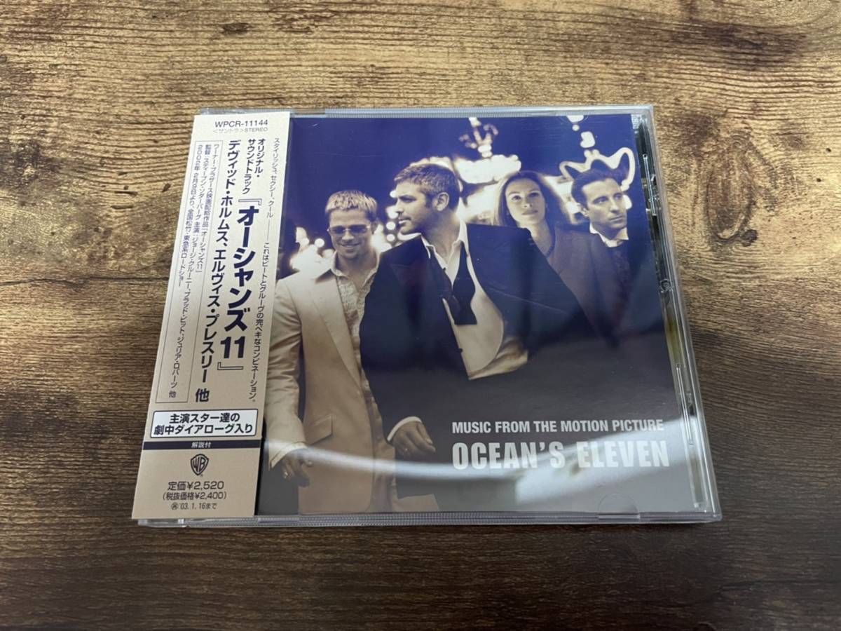 映画サントラCD「オーシャンズ11 OCEAN'S ELEVEN」ジョージ・クルーニー ブラッド・ピット●拍卖