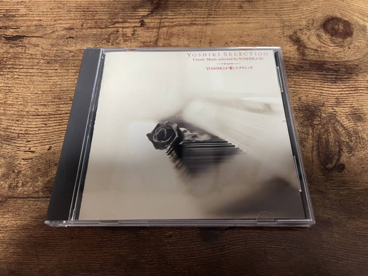 CD「YOSHIKIが愛したクラシックYOSHIKI SELECTION」廃盤●拍卖