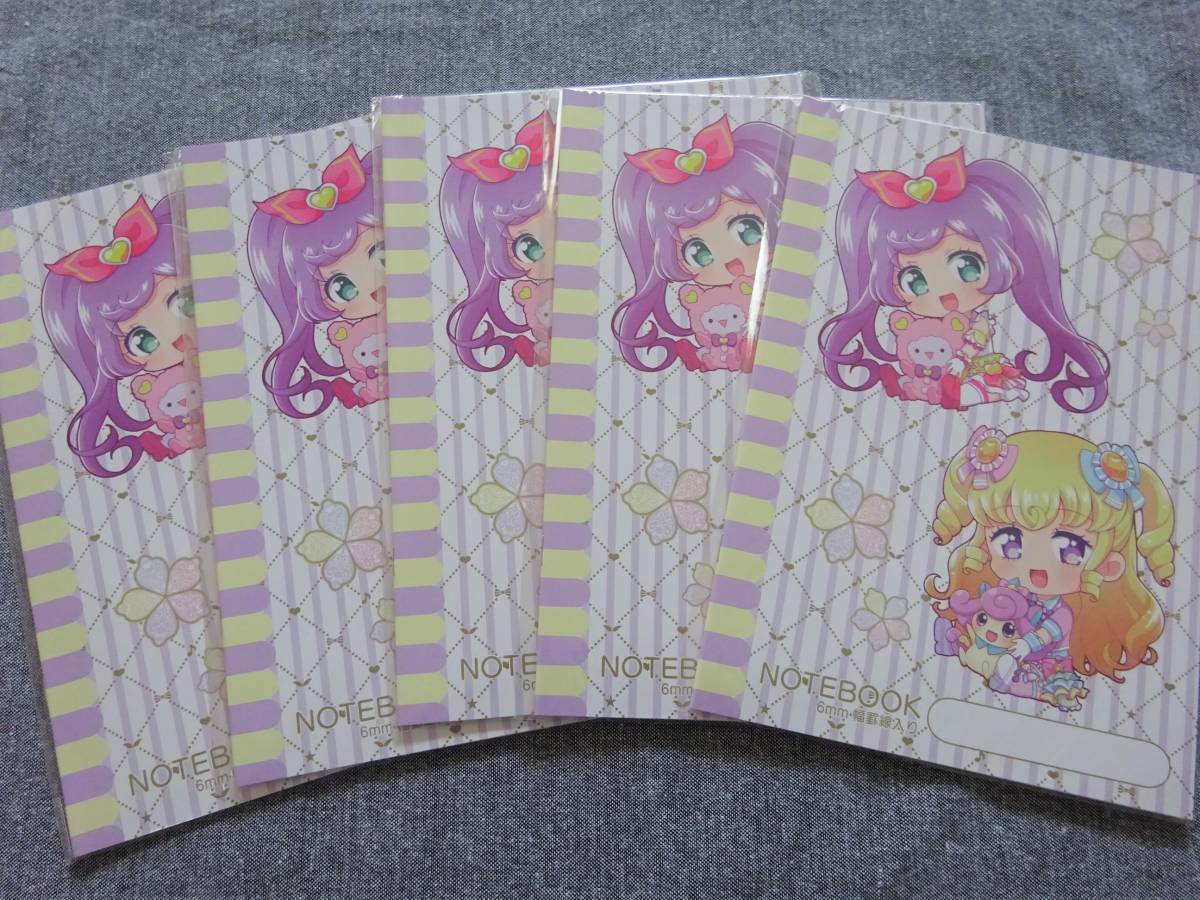 送料無料 プリティーオールフレンズ B5ノート 5冊 未使用拍卖