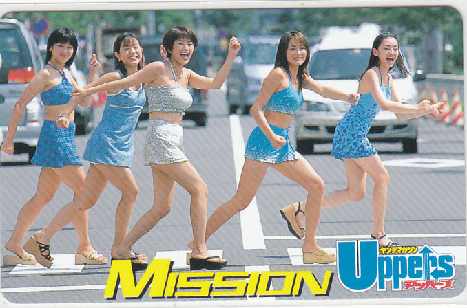 Mission ヤングマガジンUppers 抽プレ 抽選/【テレカ】 T.10.18 ★送料最安60円~拍卖