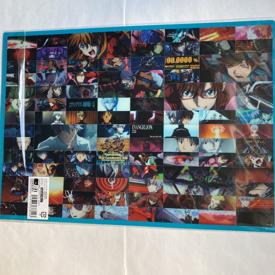 エヴァンゲリオン新劇場版 クリアファイル 場面写 Q拍卖