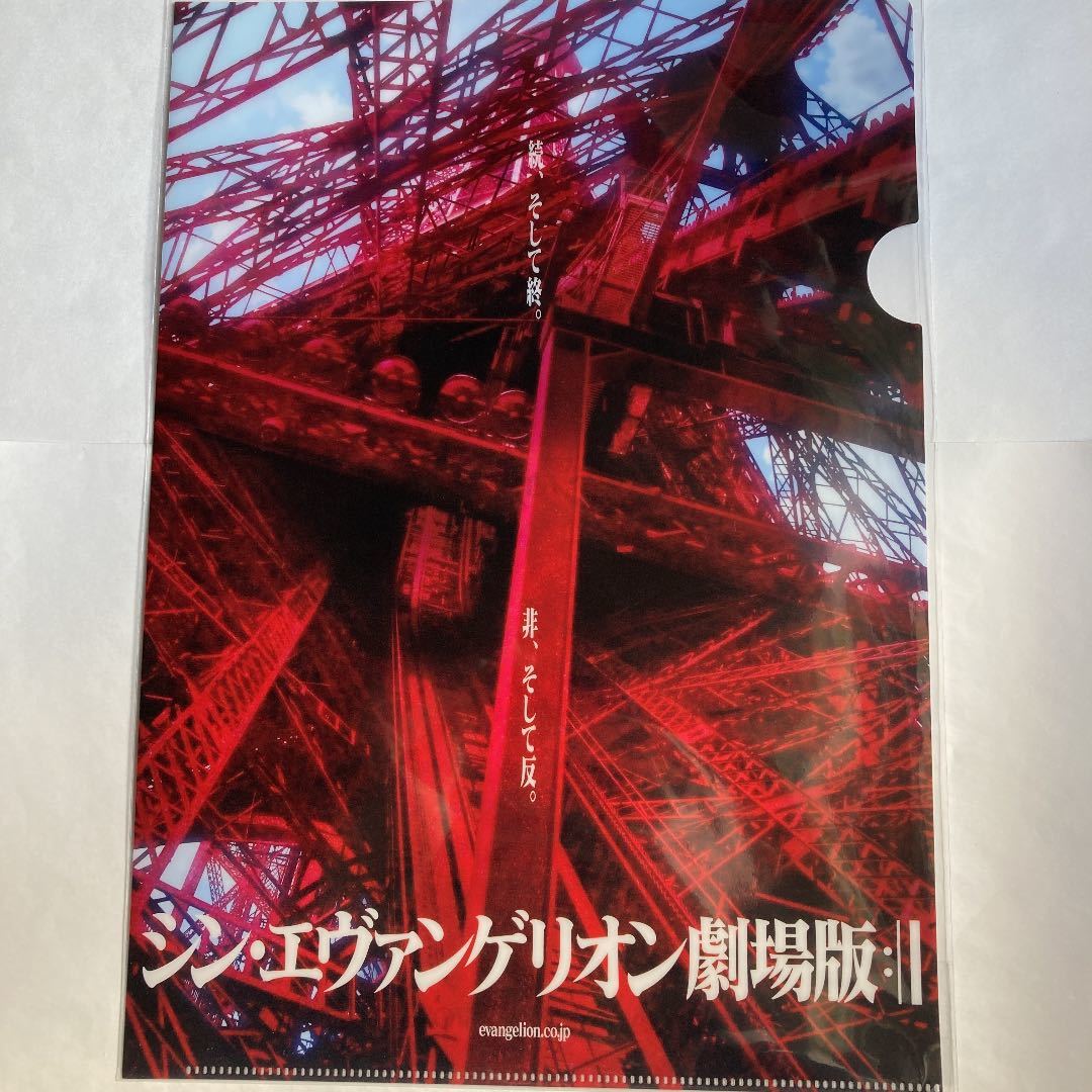 クリアファイル シン・エヴァンゲリオン劇場版:II (塔)拍卖