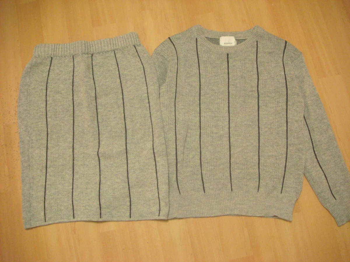 エゴイスト ストライプ柄 ニット アンサンブル セーター&ニットスカート グレー 美品 1回のみ使用拍卖