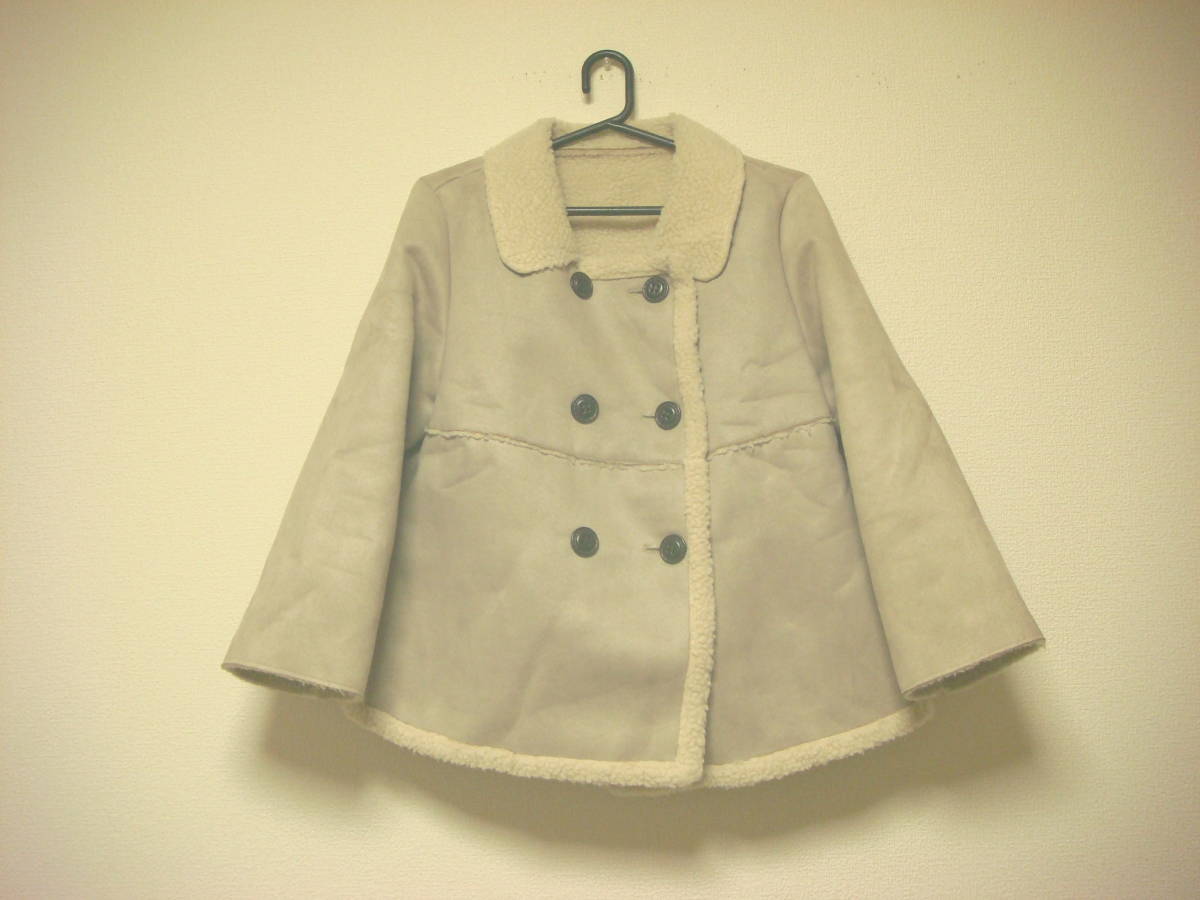 グローブ スエード調 ボア コート Aライン 美品 グレージュ拍卖