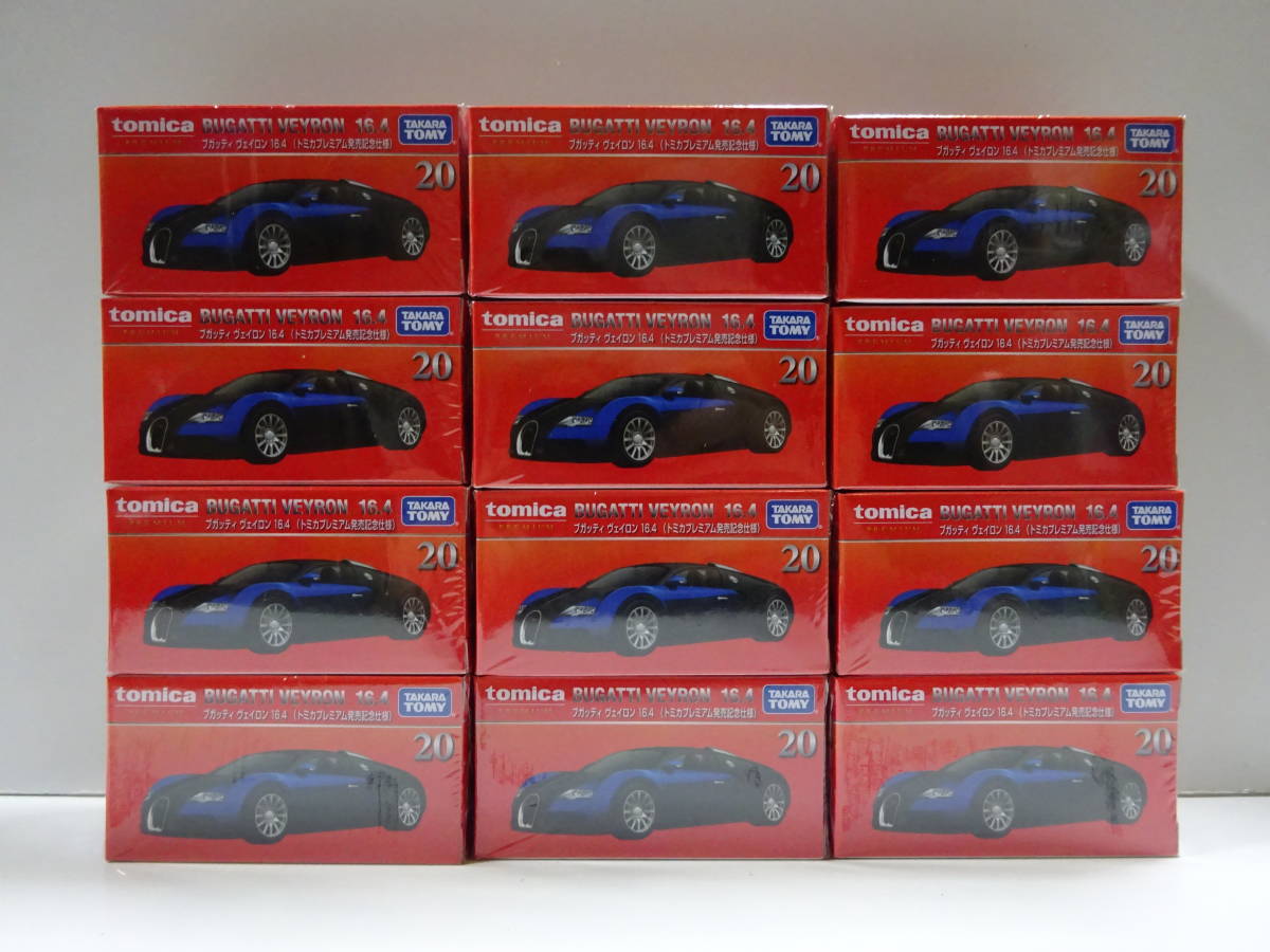 トミカプレミアム 20 ブガッティ ヴェイロン 16.4 トミカプレミアム発売記念仕様 12台セット拍卖