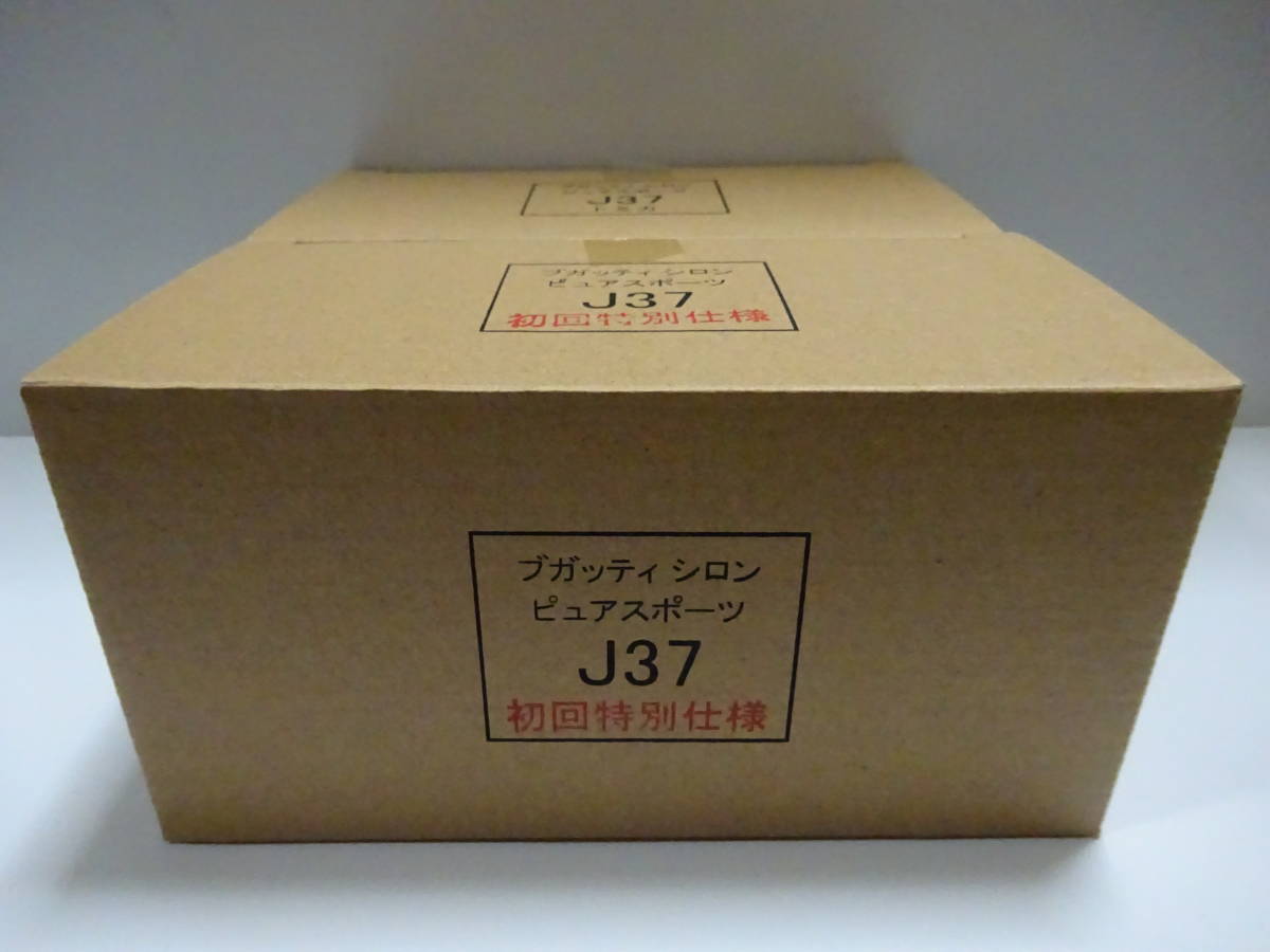 トミカ No.37 ブガッティ シロン ピュアスポーツ 初回特別仕様 & 通常 計24台セット拍卖