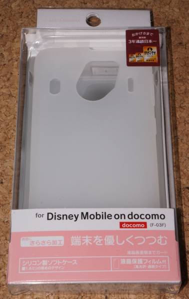 ★新品★RASTA BANANA Disney Mobile F-03F シリコンケース クリア拍卖
