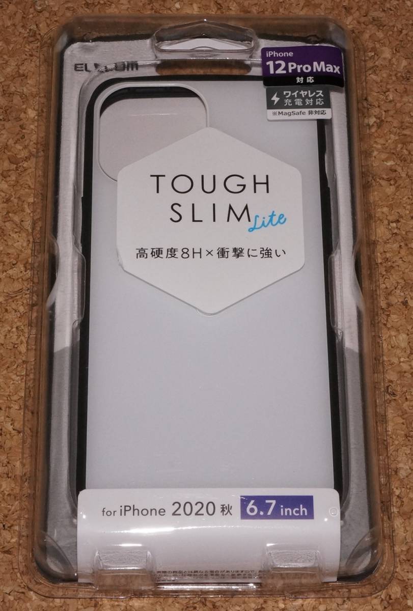 ★新品★ELECOM iPhone12 Pro Max TOUGH SLIM LITE 耐衝撃×高硬度8H ホワイト拍卖