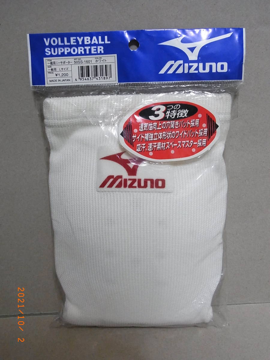 【未使用】 一般用ニーサポーター(Lサイズ)★送料無料★拍卖