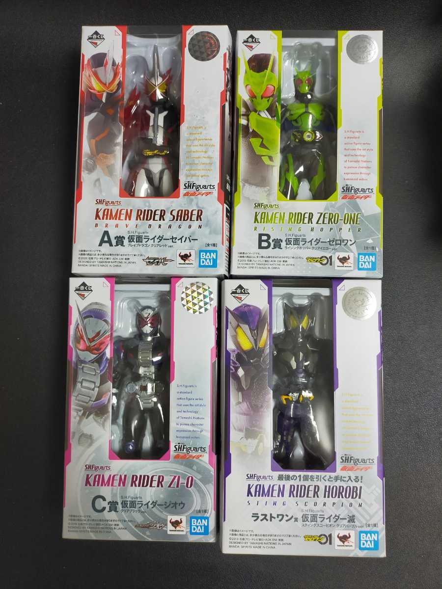 即決!一番くじ S.H.Figuarts 仮面ライダー フィギュア セミコンプリートセット A賞 B賞 C賞 ラストワン賞 セイバー ゼロワン ジオウ 滅拍卖