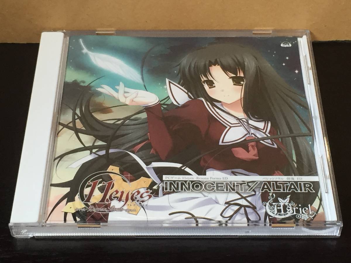 CD57/ INNOCENT / ALTAIR / Asriel拍卖