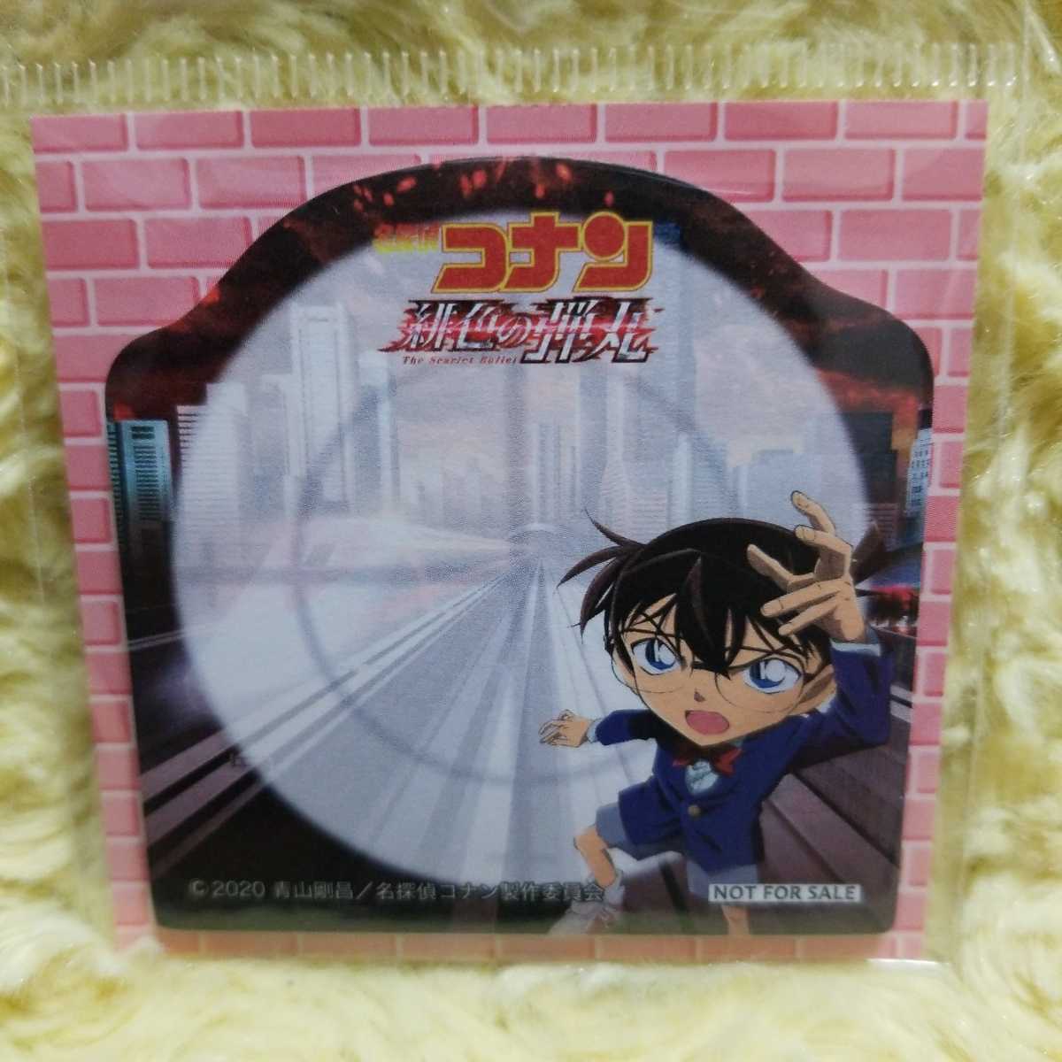 非売品 名探偵コナン 緋色の弾丸 コナン ふせん セブンイレブン拍卖