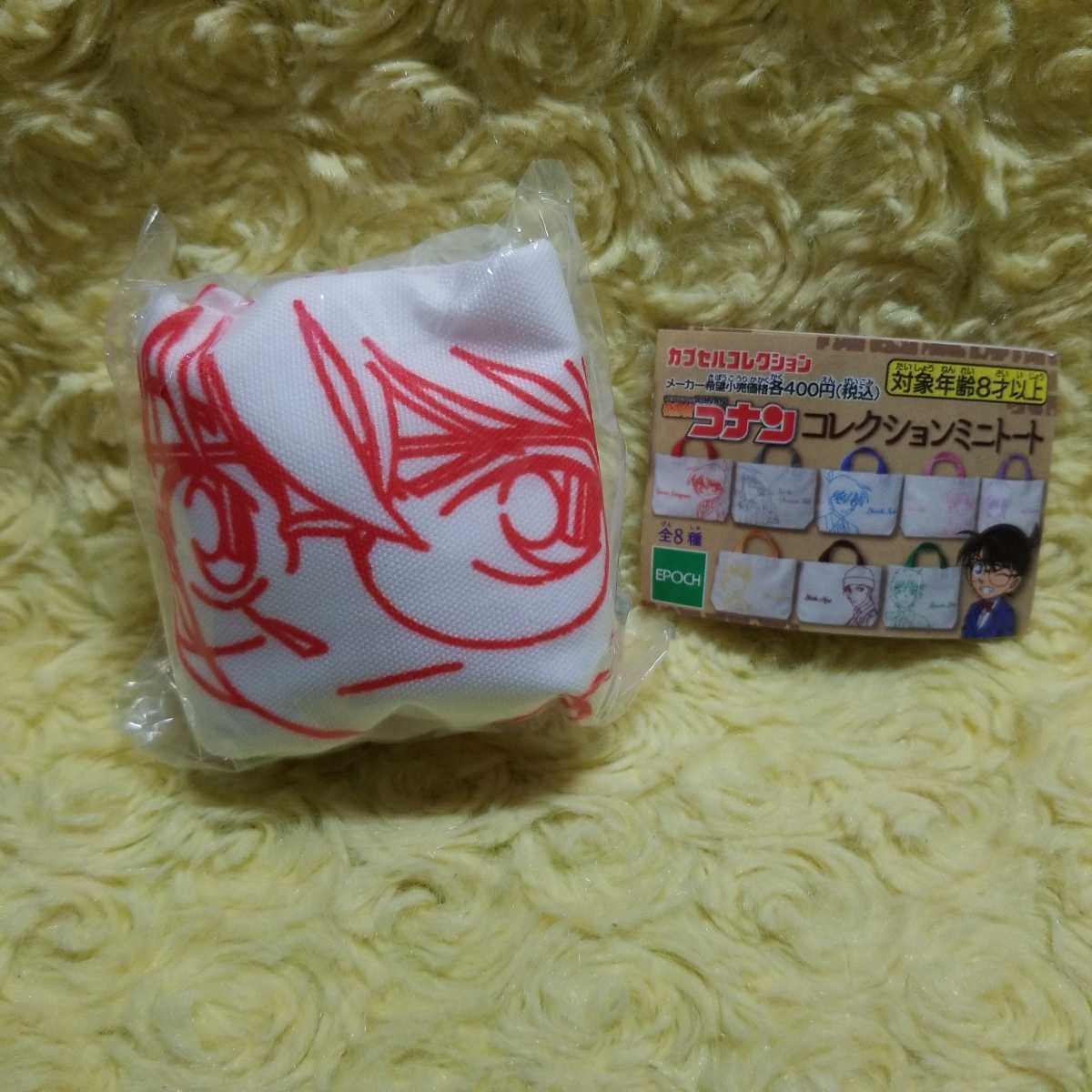 名探偵コナン コレクションミニトート(コナン)拍卖