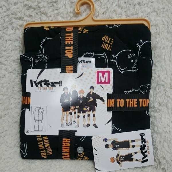ハイキュー!! ルームウェア パジャマ拍卖