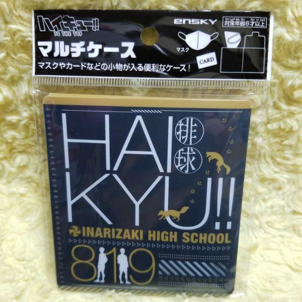 ハイキュー!! マルチケース 稲荷崎 宮侑 治拍卖