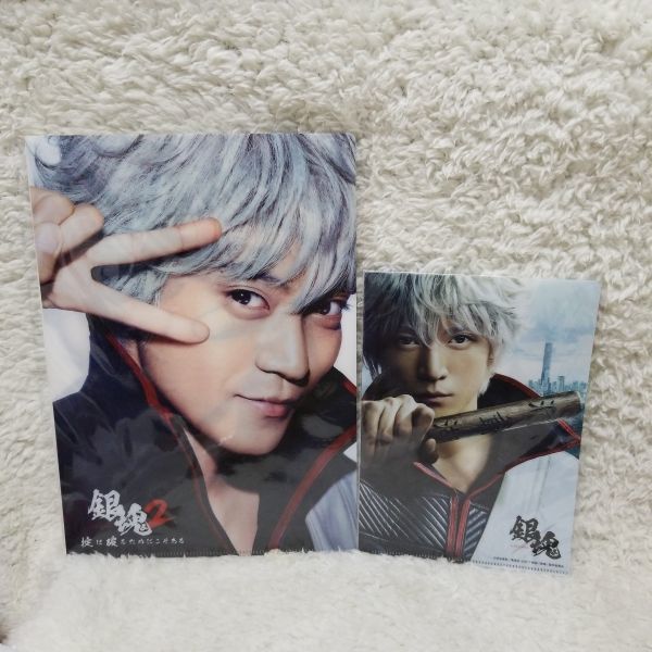 銀魂 小栗旬 坂田銀時 クリアファイル セット拍卖