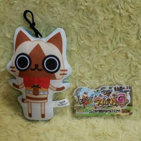 モンスターハンター ぽかぽかアイルー村G ゴムひも付画面がふけるマスコット アイルー拍卖