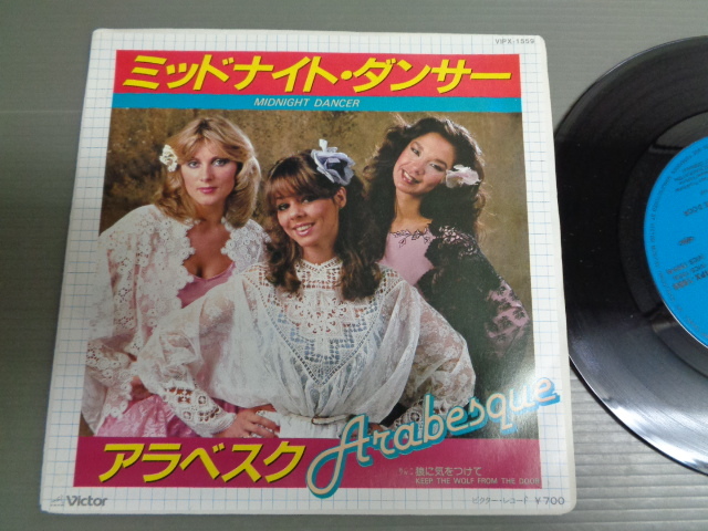 アラベスクARABESQUE/ミッドナイト・ダンサーMIDNIGHT DANCER★シングル拍卖