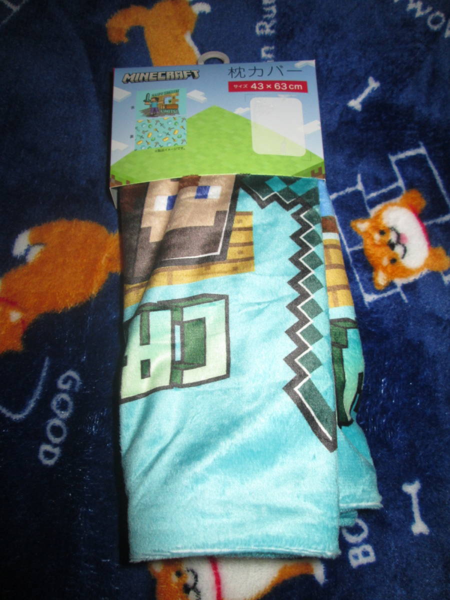 〇。新品!マインクラフト 枕カバー 緑 43×63cm。〇拍卖