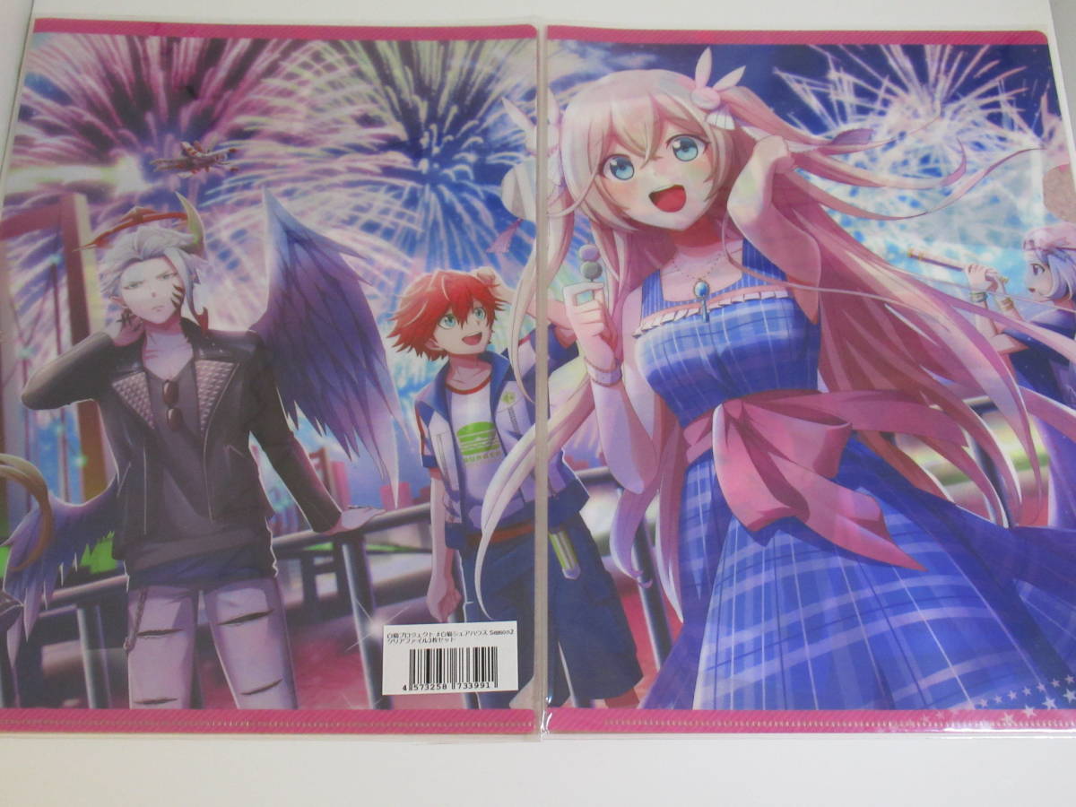 白猫プロジェクト 白猫シェアハウス Season2 クリアファイル3枚セット オスクロル ツキミ レイン シズ ビート スピカ 主人公拍卖