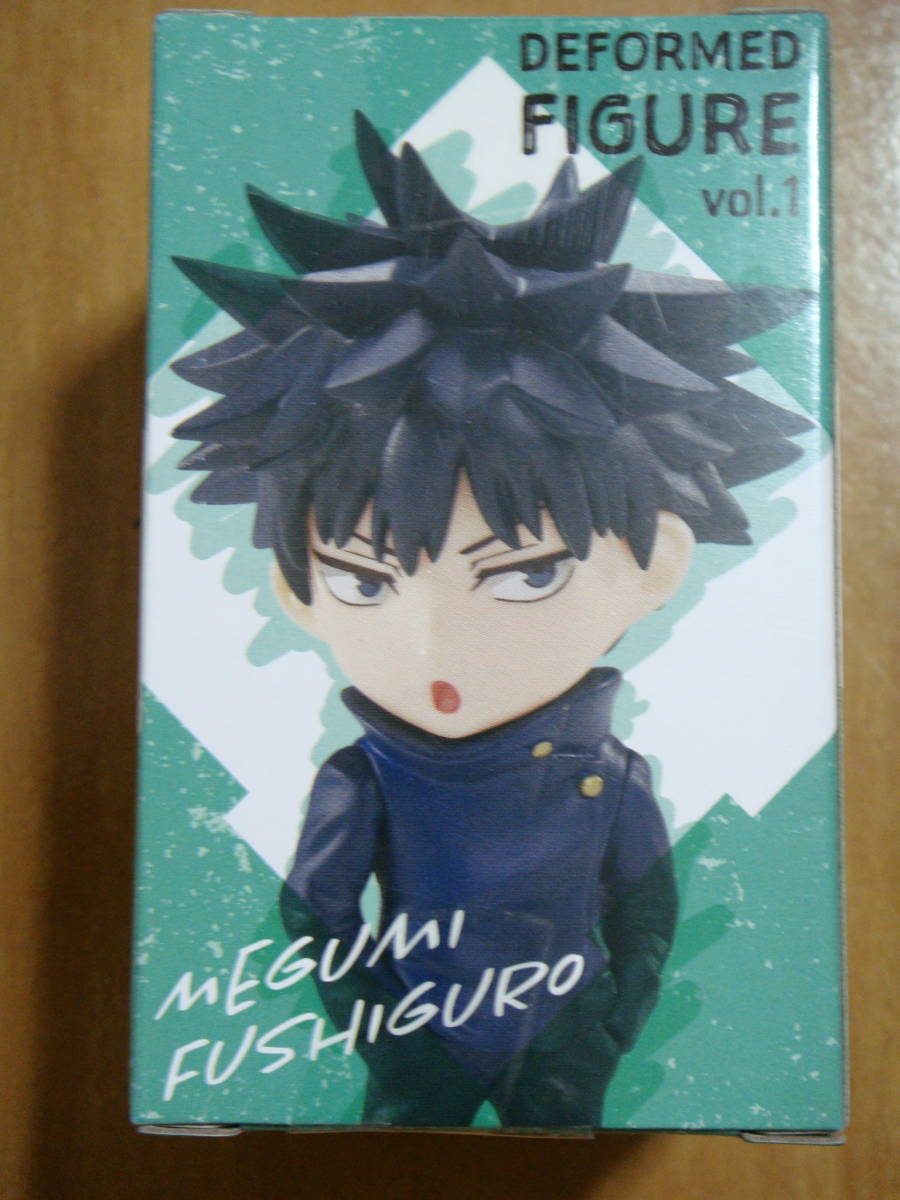 未開封品 呪術廻戦 DEFORMED FIGURE vol.1 伏黒 恵拍卖