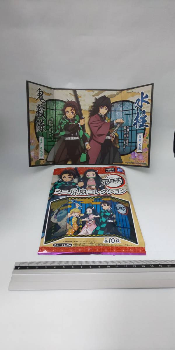 鬼滅の刃 ミニ屏風コレクション 竈門炭治郎 冨岡義勇 タカラトミーアーツ 未使用 袋付き 竈門 炭治郎 富岡義勇 かまどたんじろう ぎゆう拍卖