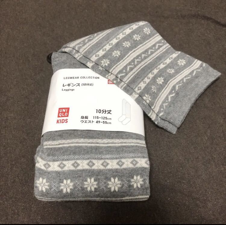 ★即決【未使用】120cm ユニクロ レギンス 10分丈拍卖