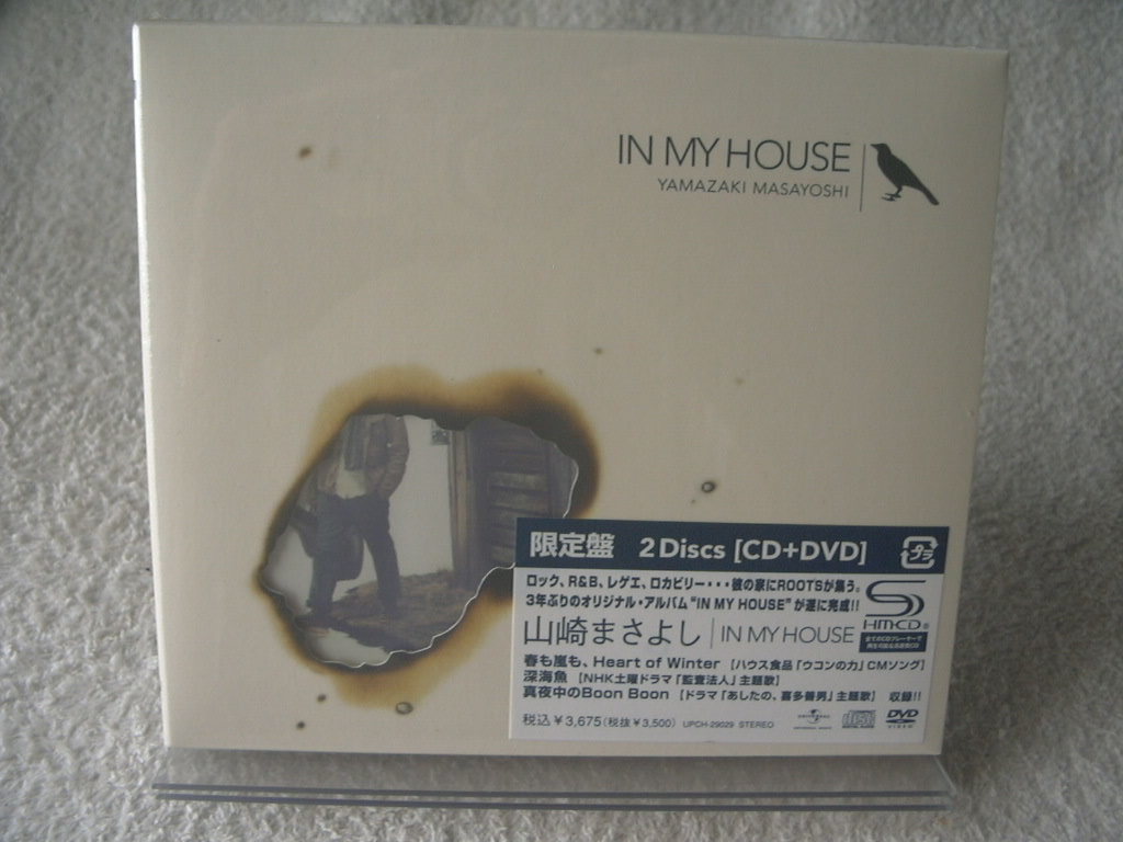 ★未開封★ 山崎まさよし 【IN MY HOUSE】 初回盤:CD+DVD拍卖