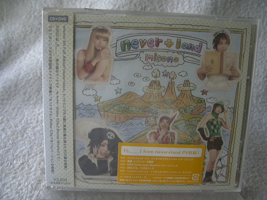 ★未開封★ misono ミソノ 【ネバーランド never+land】 CD+DVD 拍卖