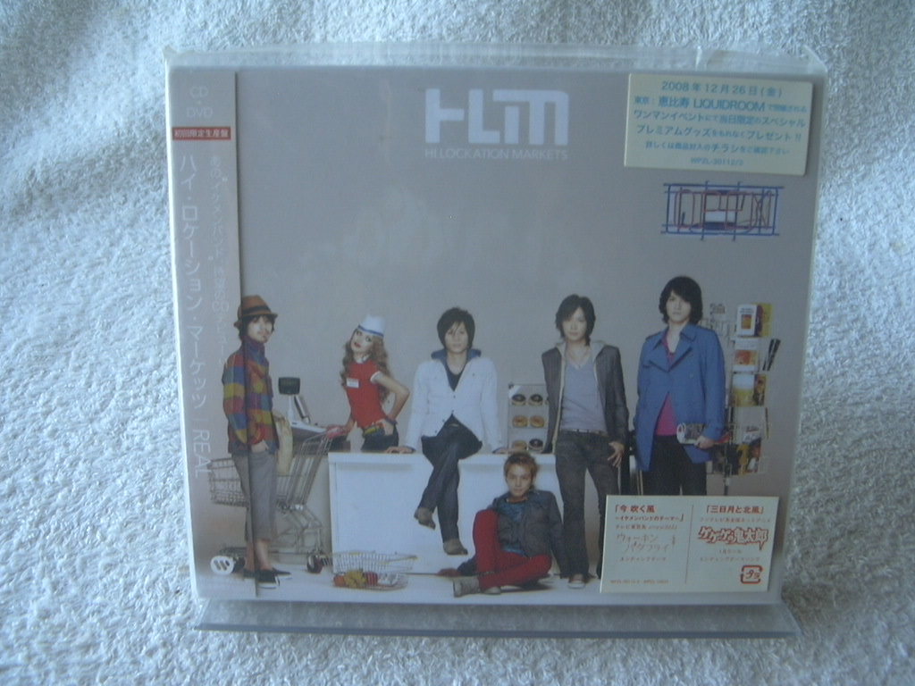 ★未開封★ HI LOCKATION MARKETS 【REAL】 初回盤:CD+DVD拍卖