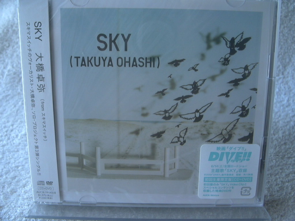★未開封★ 大橋卓弥 【 SKY 】 初回盤;CD+DVD スキマスイッチ拍卖