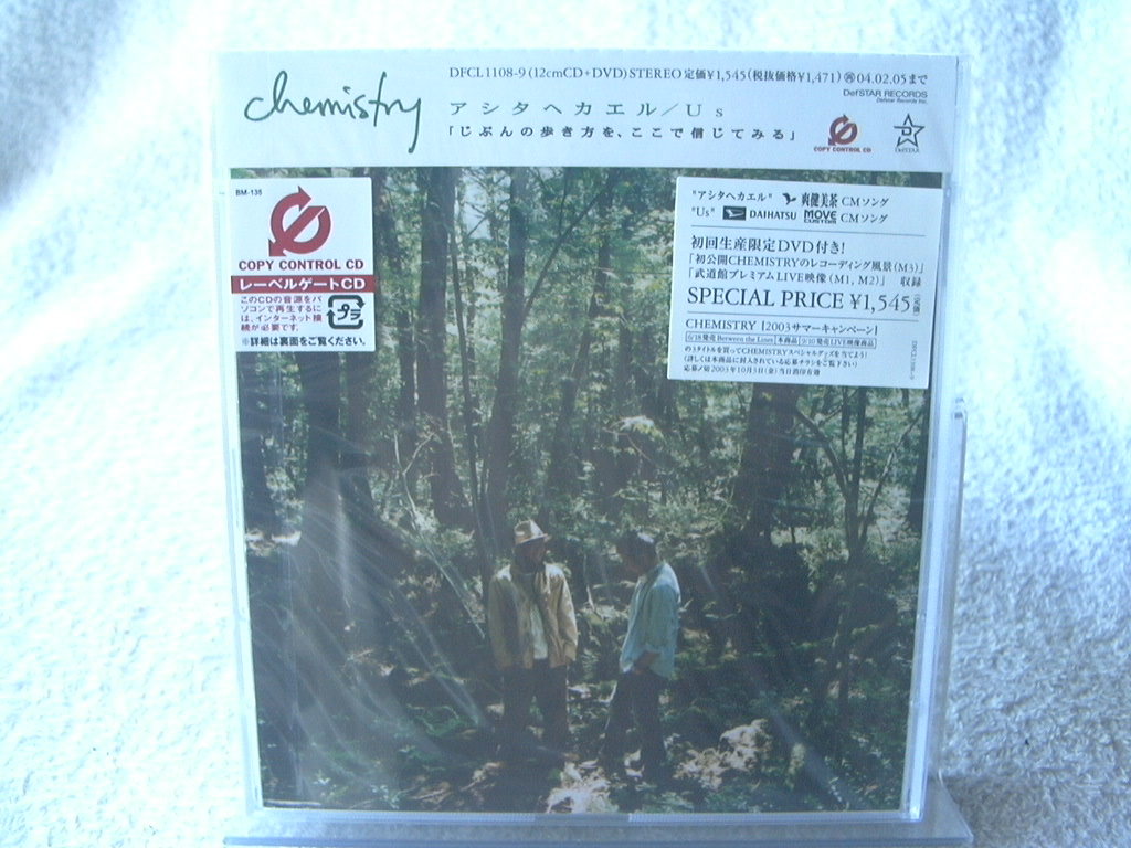 ★未開封★ ケミストリー【アシタヘカエル/Us】 初回盤:CD+DVD拍卖