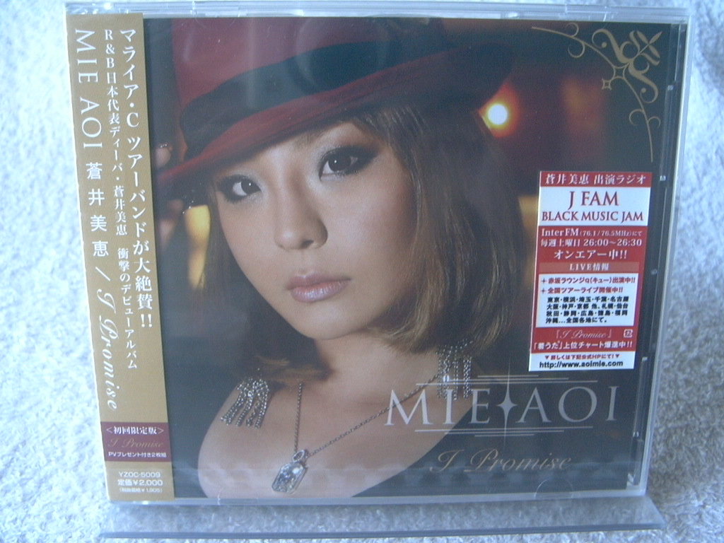 ★未開封★ 蒼井美恵 【I PORMISE】 CD+DVD拍卖