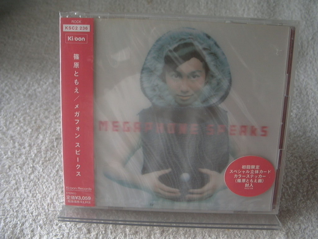 ★未開封★ 篠原ともえ 【メガフォン スピークス】 初回盤拍卖