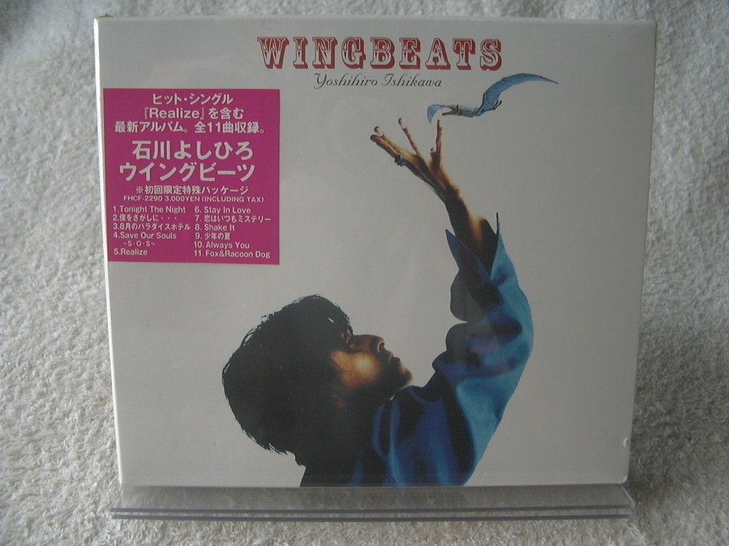 ★未開封★ 石川よしひろ 【WING BEATS】初回盤拍卖