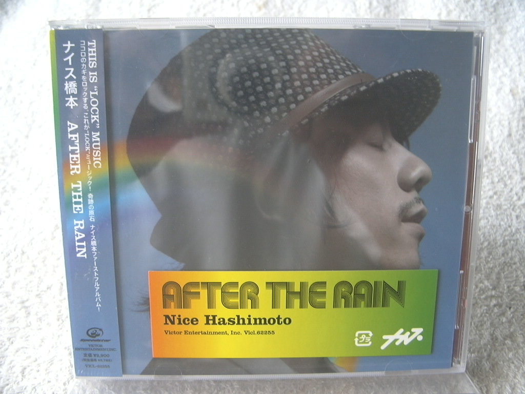 ★未開封★ ナイス橋本 【AFTER THE RAIN】拍卖