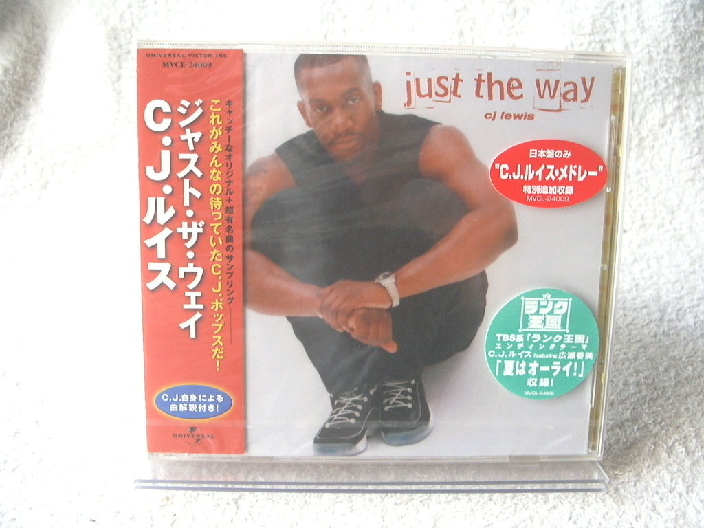 ★未開封★ C.J.ルイス 【ジャスト・ザ・ウェイ】 C.J. LEWIS拍卖