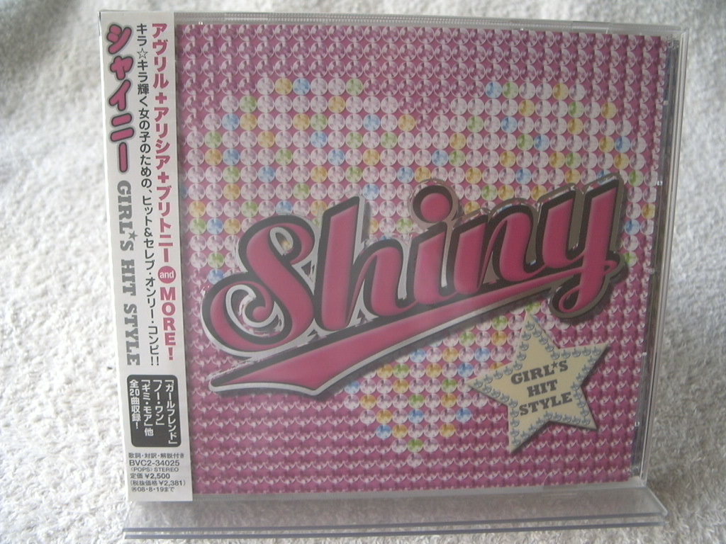 ★未開封★ SHINY シャイニー ガールズ・ヒット・スタイル拍卖
