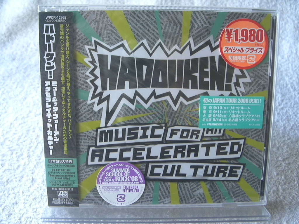 ★未開封★ ハドーケン! 【Music for an Accelated Culture】 HADOUHEN拍卖