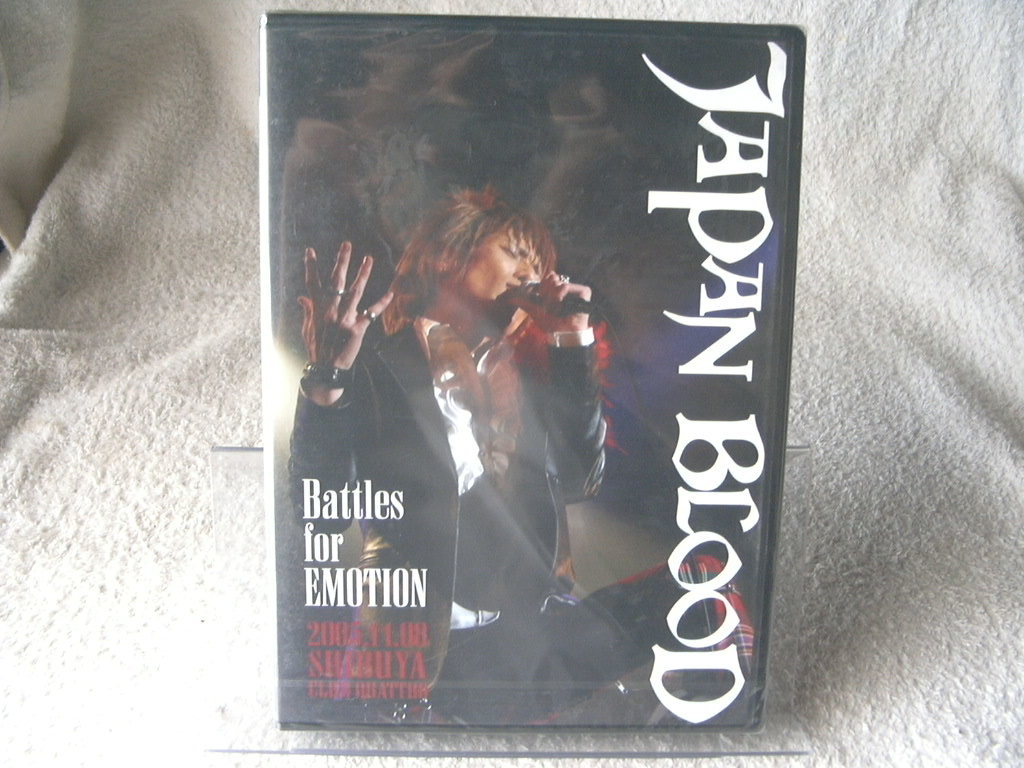 ★未開封 DVD★ JAPAN BLOOD 【Battles for EMOTION】 DDBY-1001拍卖