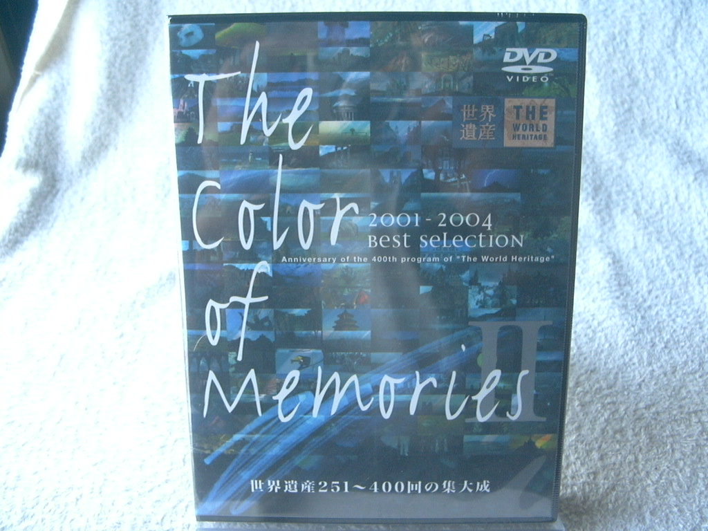 ★未開封 DVD★ 世界遺産251~400回の集大成 カラー・オブ・メモリーズ2 ANZB-1801/2拍卖