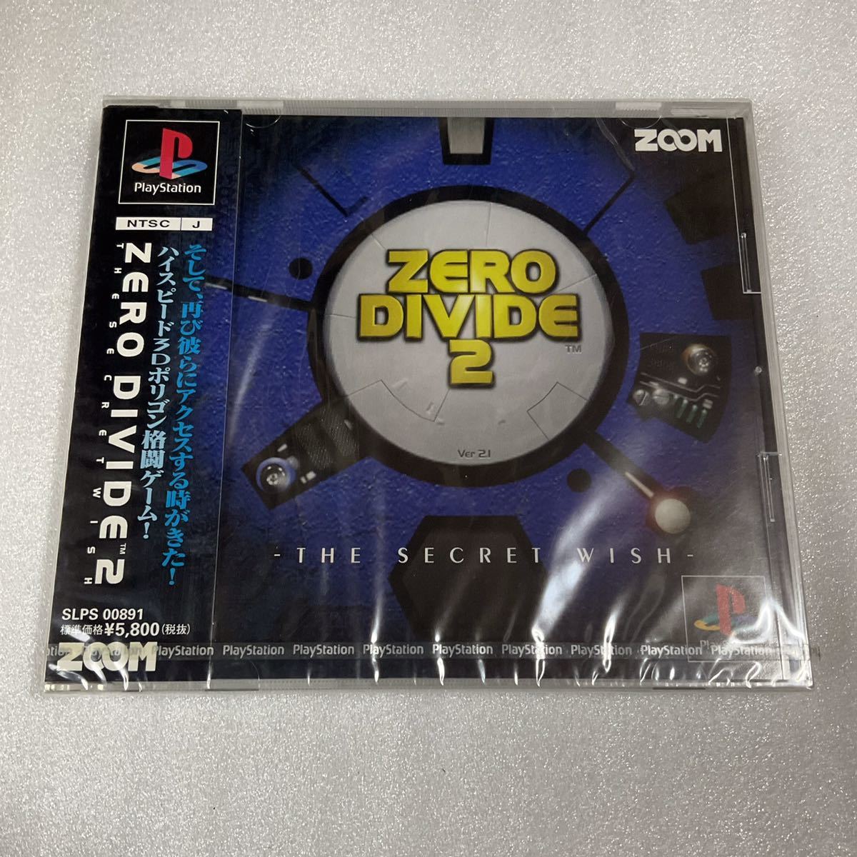 PS ゼロディ・バイド2 未開封品 ゼロディバイド2拍卖