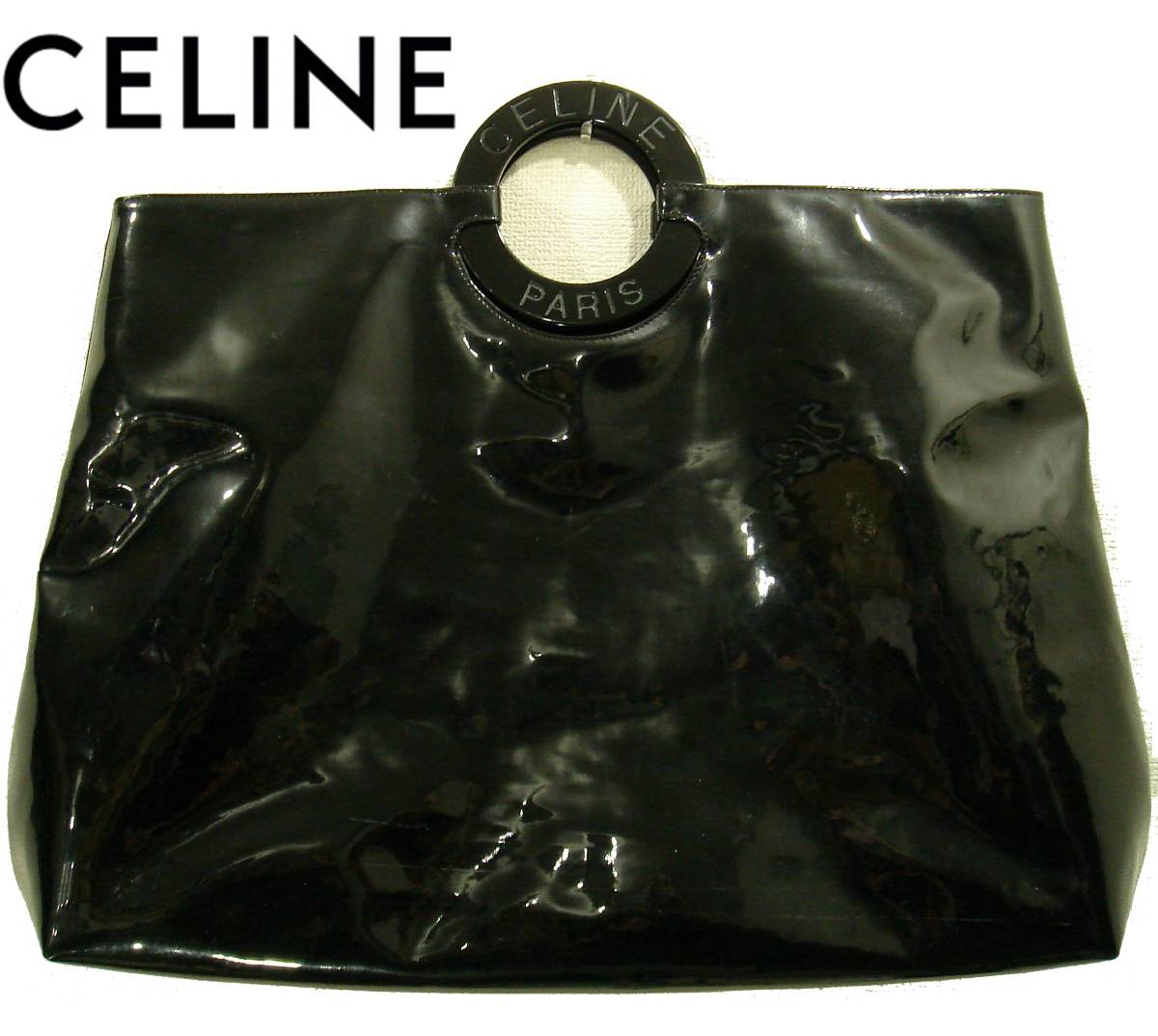 送料無料 CELINEエナメルバッグ黒サークルロゴ パテント レディース ビッグサイズW55cmトートバッグ ブラック ハンド オールドセリーヌ拍卖