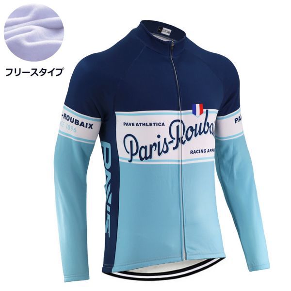 新品 長袖 裏起毛 サイクルジャージ レトロデザイン No34 L フランス フルジップ ウェア メンズ サイクリング フリース ロードバイク MTB拍卖