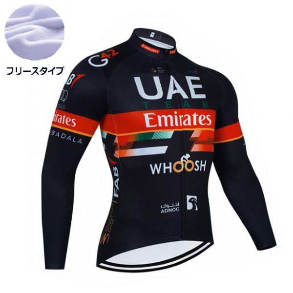 新品 長袖 裏起毛 サイクルジャージ No98 Mサイズ UAE フルジップ ウェア メンズ サイクリング フリース ロードバイク MTB拍卖
