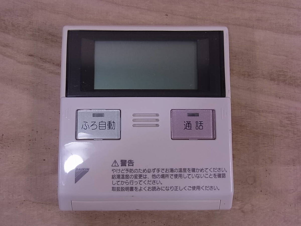 ◎G/092●ダイキン DAIKIN☆給湯器用リモコン☆BRC969A11☆動作不明☆ジャンク拍卖